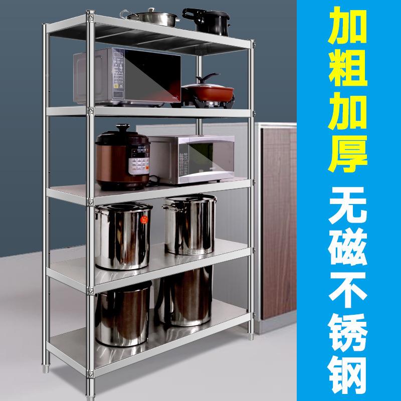 不锈钢厨房置物架五家层落地多架层仓库货架微XJI用波炉收纳储物5