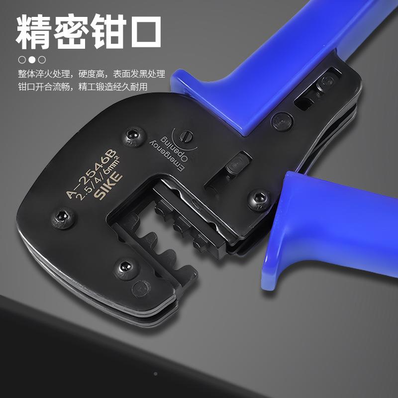 MC4光伏专用A-太2546B线钳子阳能光伏连接端线DWD缆手压动电工压