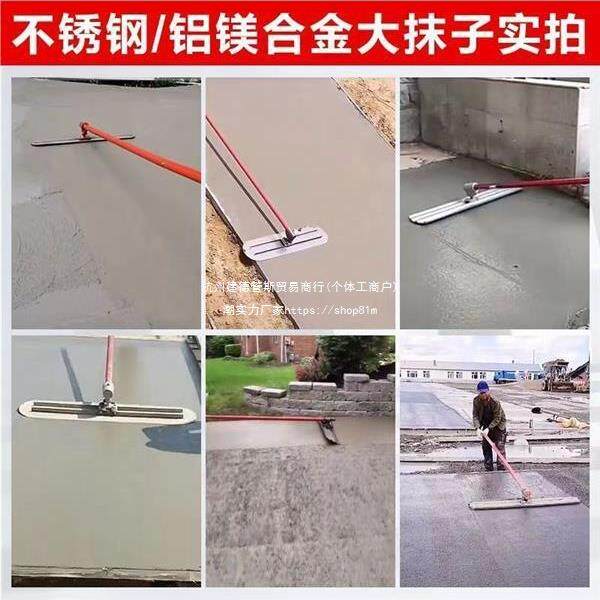工具地坪电动加长泥312土平路器光水推拉面光收板抹平泥刮抹子混