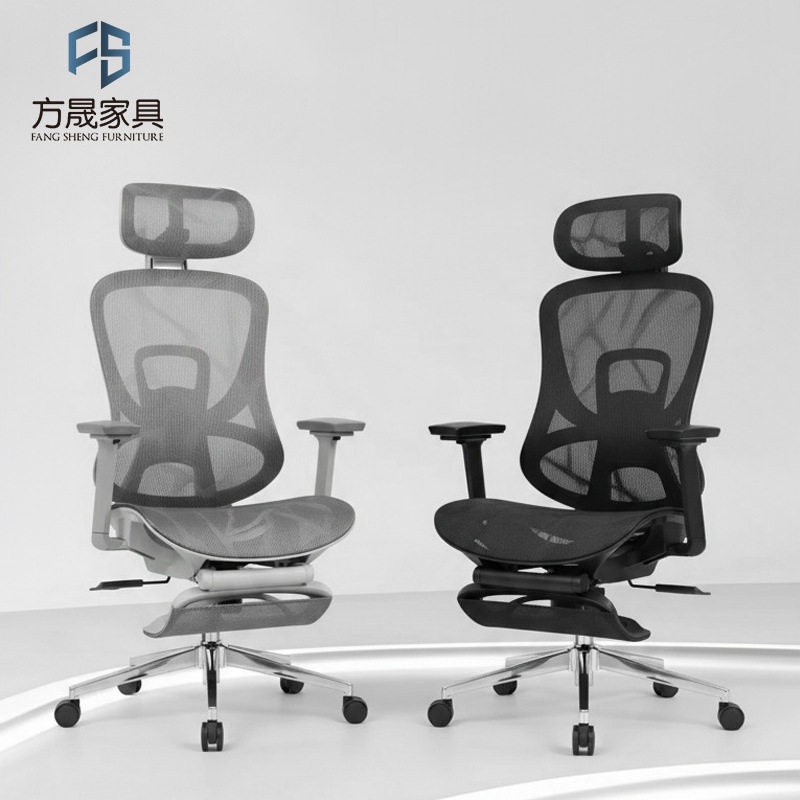 可躺午休椅全网人体工学椅舒适久坐电脑椅护腰电竞椅子办公室椅子
