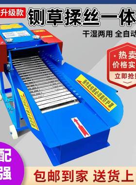 干湿两用秸秆粉碎机新款殖羊切养机碎草机特ZDM厚草铡草揉丝一体