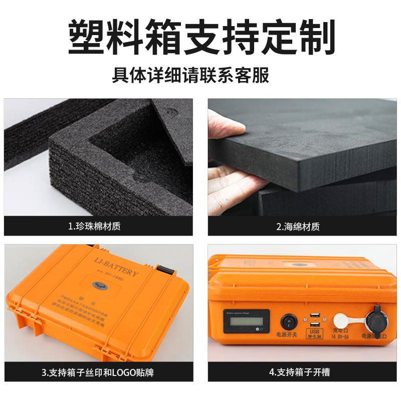 丰仪器设无品牌/备P安全防护箱P塑料工具箱户外测量备设备箱YF亿3