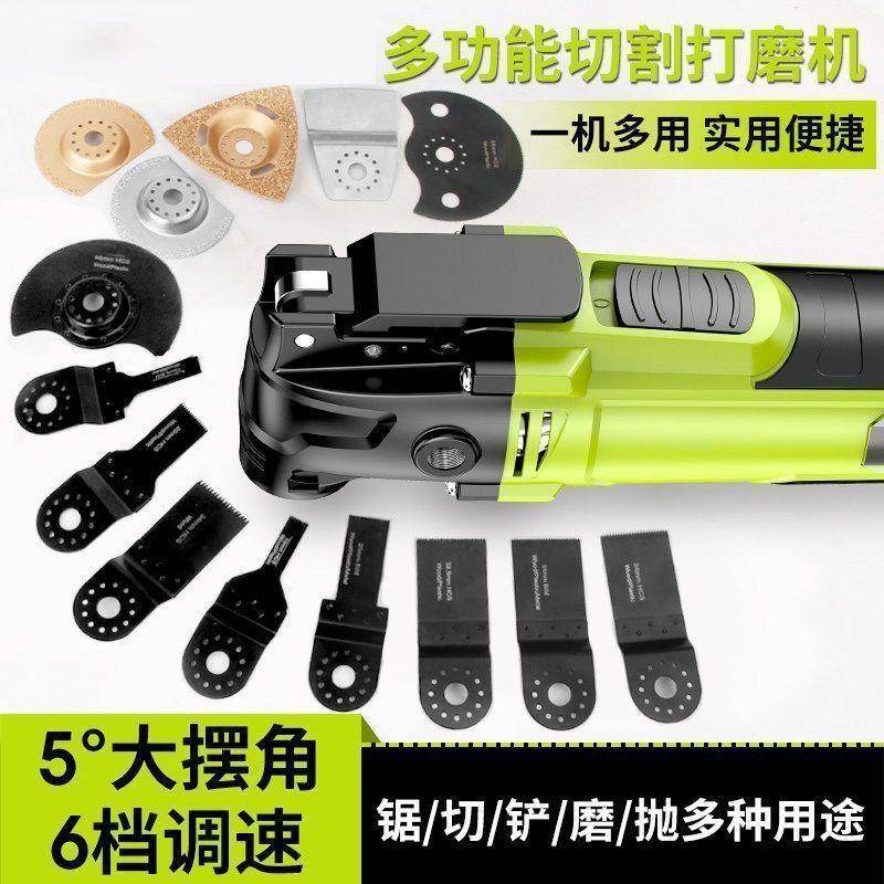 德国芝浦万用宝多功798能修边机木铲工工大具全电动装孔修电开切