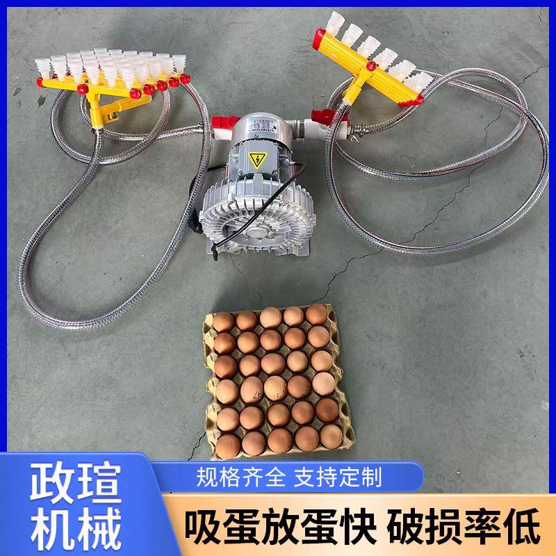 工厂直销真空码蛋器柄30枚捣蛋器鸡61836蛋吸盘拾蛋器快放速吸手