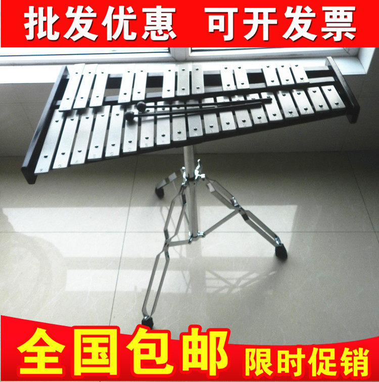 奥尔夫打击乐器32音铝板琴/敲琴/铝片琴/钟琴/打琴送支架