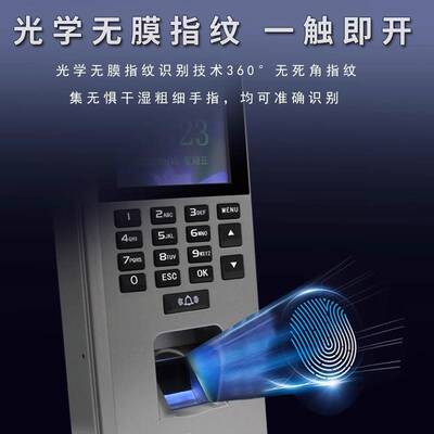 指纹门禁系统套装密码刷卡考勤门禁一体机玻璃门铁门电磁锁磁力锁