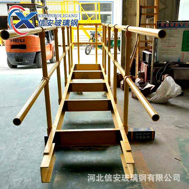 工玻程璃钢栅格栈道钢玻璃道格栅走平台罐区连接平YIJ台玻璃钢扶