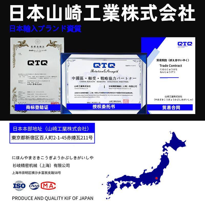 承Q303TQ进口角接触球轴机高精度15°/25°/4床0°接触角数控主轴