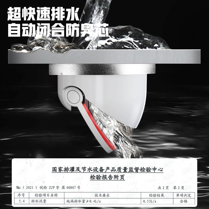 1GAPc溢m加厚全铜地漏防臭2虫防堵防返水潜水淋浴房大排防量艇防