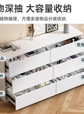 斗柜卧室现代简约靠小户型抽屉收ONG纳柜奶柜油风妆化桌家用墙储