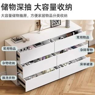 斗柜卧室现代简约靠小户型抽屉收ONG纳柜奶柜油风妆化桌家用墙储