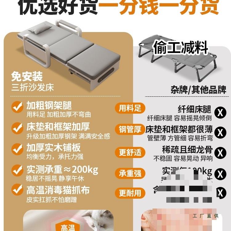 沙发床两用2F99J8H5J025新折单人双人多功能办公台室款午休床阳小
