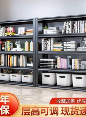 加厚货仓储货架通地体立柱厨房置物架仓库通落用架多层重HQU型收