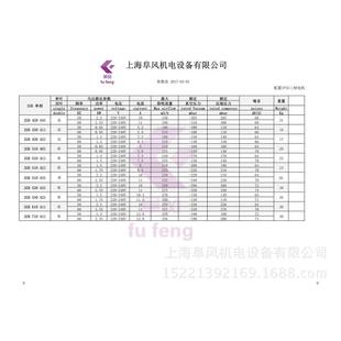 气泵0.4kw旋涡环风机 20V漩式 2G形B2120 A1涡1单相旋涡气泵无品牌