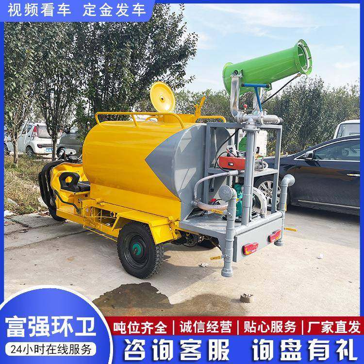 洒电动高压洗车新能源电三XFA轮水车可加高炮园林绿化动雾炮喷洒