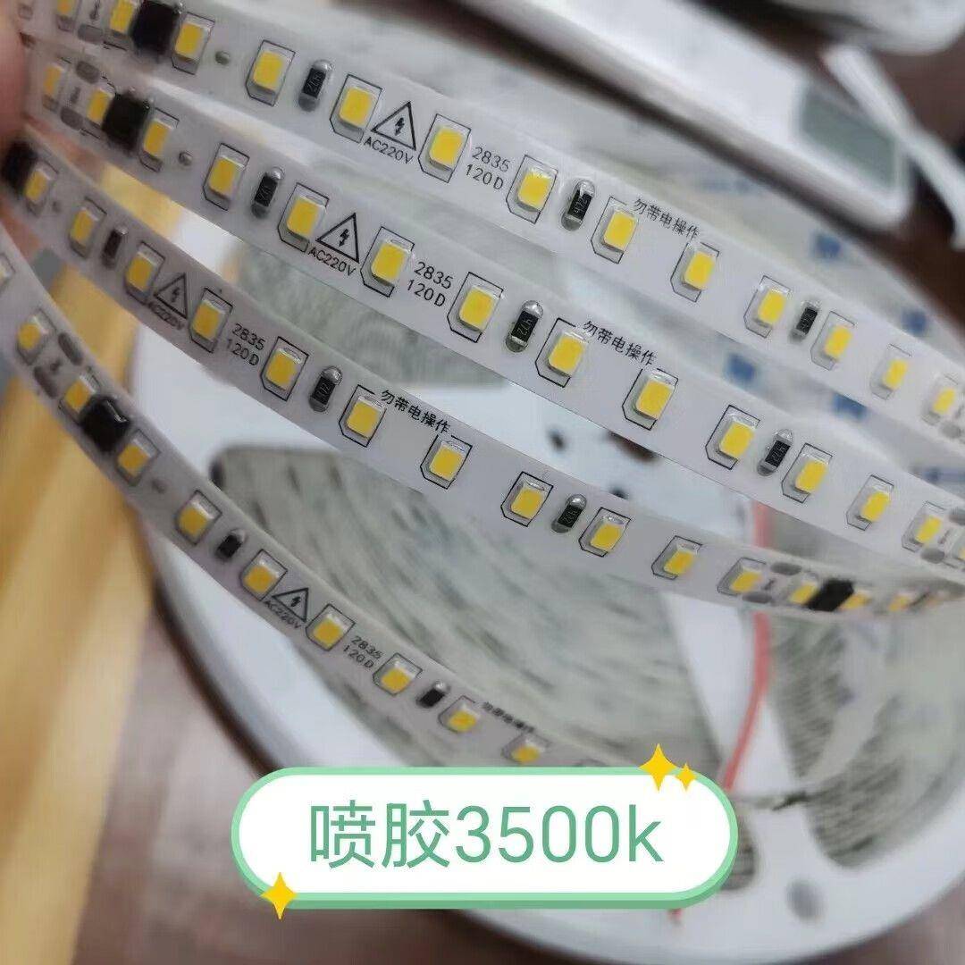 低压压灯贴片带带12V24V220伏灯l566ed灯条柜台灯带背胶35高00K色