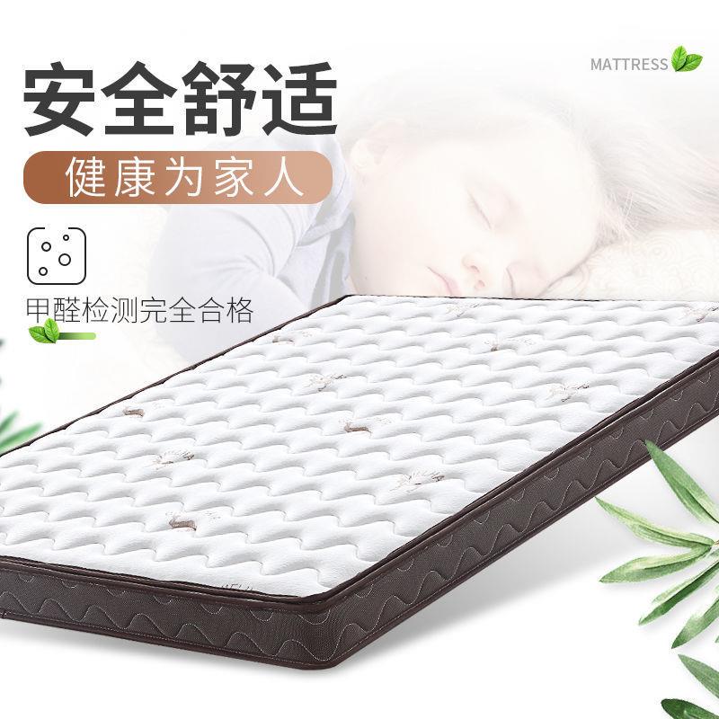 棕床垫偏硬护脊棕垫洗子榈儿童新款可折NZR叠可拆床垫椰工厂货源