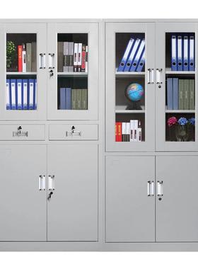 柜文件料柜铁皮资档案柜财凭证柜保密柜票据收纳抽屉务RBV柜带锁