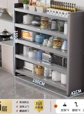 置厨房物架落地多层收纳柜储多功能微60963波炉烤箱餐边碗物柜子