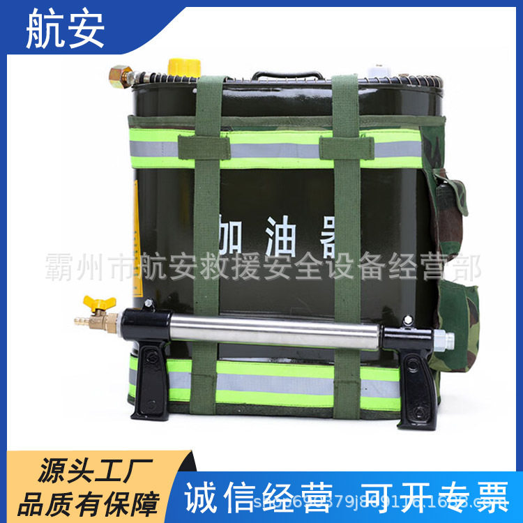 户外应急灭火加油器便携式铁质加油机森林灭火背负式加油器