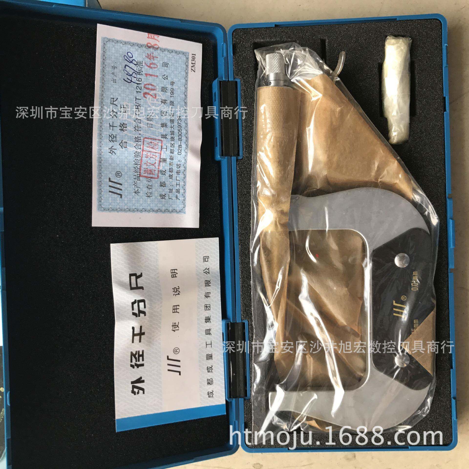 量内成径百分表/成量外径千分尺/成量BMG带表卡/成量尺数显度高仪