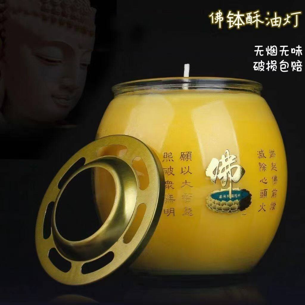 七7天佛钵酥油灯三天玻璃佛钵无烟家用寺院环保琉璃供灯