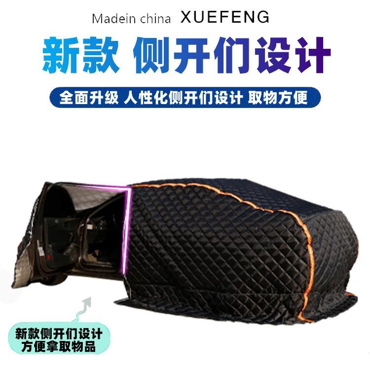厂家定季加厚汽冬车棉被拖地车加无品牌/厚保防寒暖防冻棉被防护