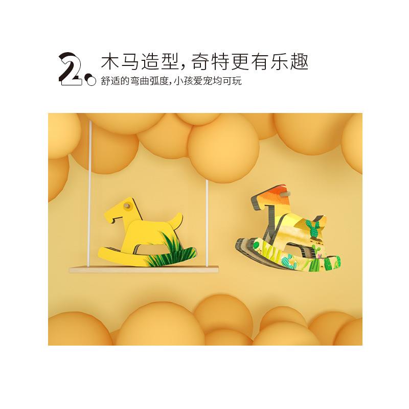 力嘉包装瓦楞FVY保纸玩环摇摇马动物木图案具创意摆件艺术品纸盒