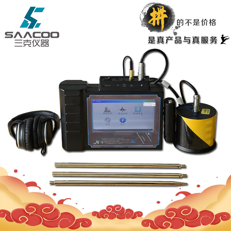 重庆科探KT-200L漏水检漏仪