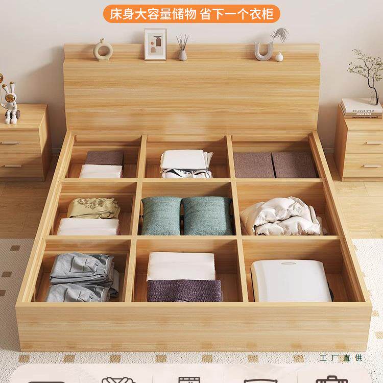 榻榻米体床现箱多功能一小户型985双人板式床约代简高箱收纳储物