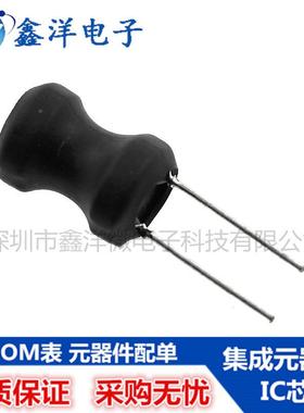 工字型功工率电091222UH铜线圈字电感φ感9091222U2x1mm