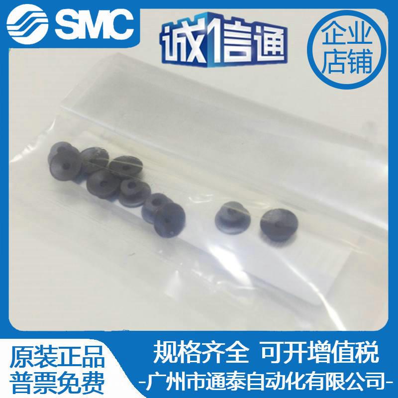 SMC真空吸盘ZP2-0吸6KGPZJRIP2-208KPZP2-10KGPZP-13GKGP无痕嘴秒