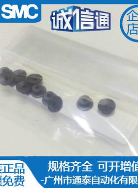 SMC真空吸盘ZP2-0吸6KGPZJRIP2-208KPZP2-10KGPZP-13GKGP无痕嘴秒
