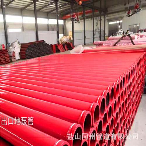 同州DN125泵管LGP泵车输送混凝土高用压无耐磨管缝厂家输送管