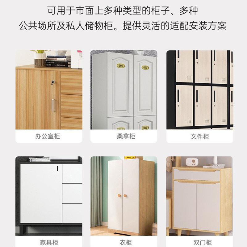 密码锁玻璃柜门抽智能屉锁办公文件柜锁RCG家用床柜保险头柜防盗