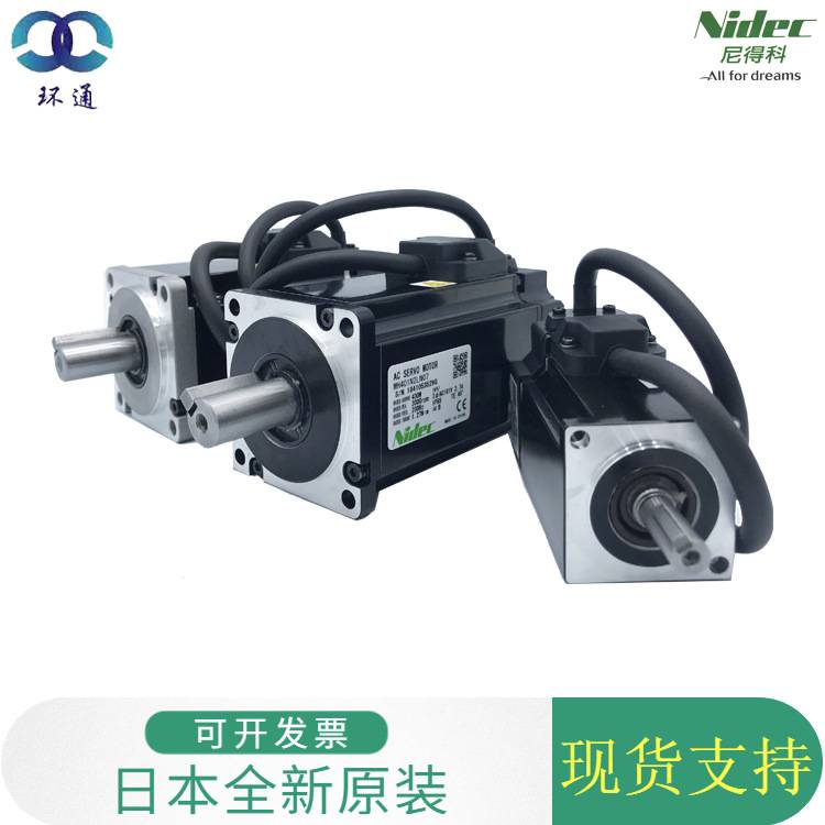 现货三协伺服电机 DA23822/MZ751N2LN07 交流750W伺服电机