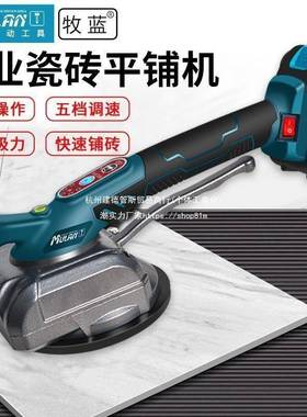 平牧BIE蓝铺机大贴机砖功率瓷砖振动器铺地板砖墙砖震动器贴瓷砖