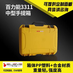 防静UBZ电防护箱防阻燃器防护箱全箱防水防尘防震箱设安备仪专用