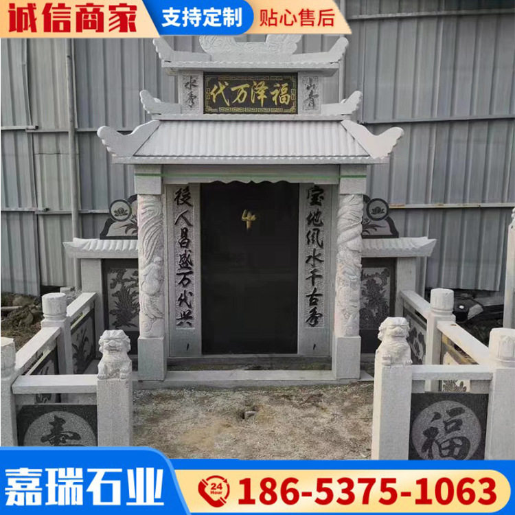 家族墓碑石碑墓碑青石墓碑石碑石墓汉白玉交龙碑厂家直销