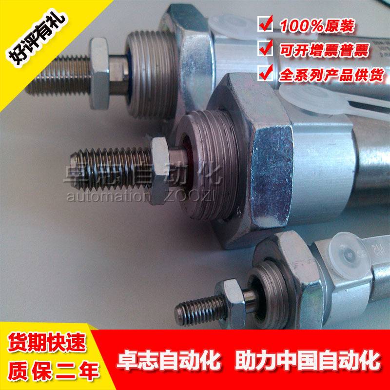 FESTO费斯托DSAA DSAB DSAG DSAH DSAQ DSAS DSNU DSEU迷你气缸