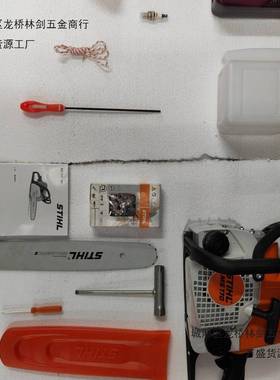 斯MPN尔油锯扫码三码合实一原体店诚信经蒂营各种型号原厂装