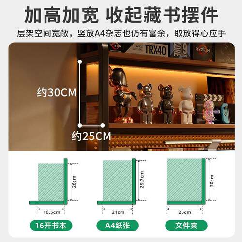 洞板一体电脑桌置洞家物架书桌室书架卧用台式A320AA7电竞桌