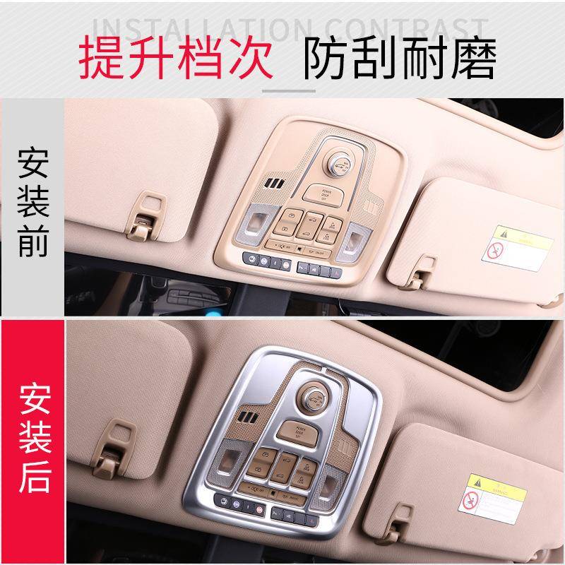 克gl8阅读灯框陆用BIP尊es商务车身贴亮内饰配件汽别车用专品改装