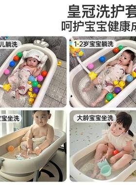 婴儿儿EAD宝洗折澡盆宝浴盆幼坐躺叠大号浴桶家用新生儿童用品企