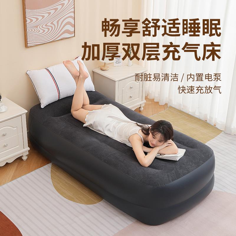 IOPKN4E6122内置X电泵带枕头升级版线拉单人双层加厚加高充气床T