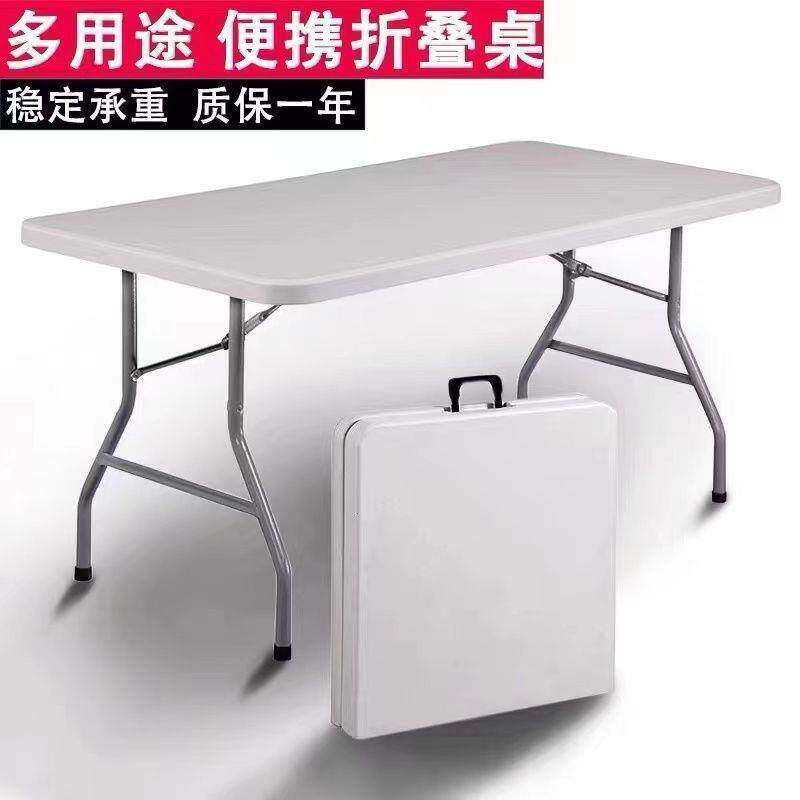 户外便携折叠桌子夜市摆饭22地摊易长简方形会议家用吃车式载餐桌