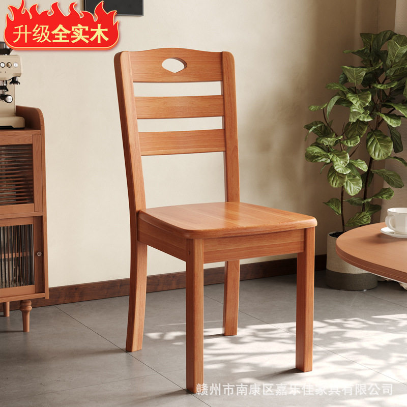 实木椅子靠背椅凳子餐厅纯原木餐椅家用简约现代饭店吃饭木头椅子