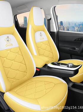 22款长垫安奔奔estr专用座套车国a民版67261多彩版全包座套卡通汽