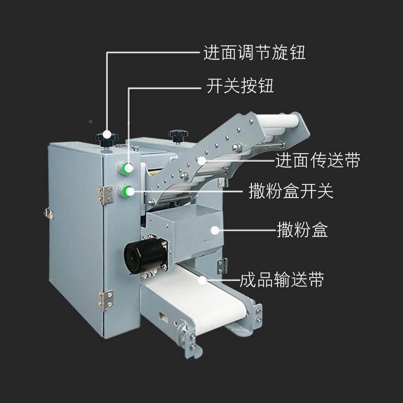 工厂饺子皮机工厂家用沌全自动云机WYA械设备皮厂家包子机吞混皮