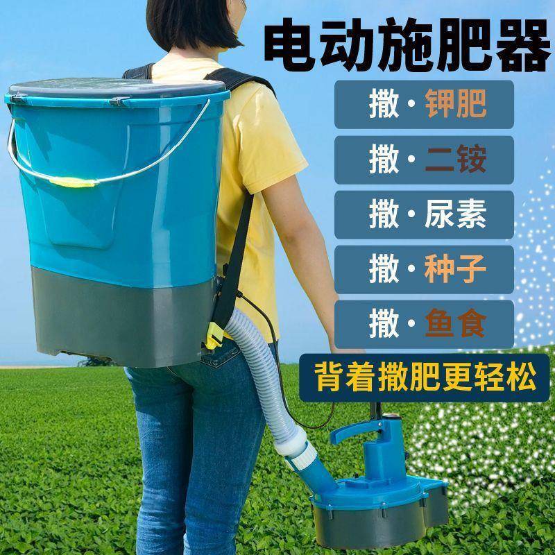 机新型动撒肥机农用电电动施JAH肥器背负式投食器动自撒化肥农撒